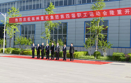喜迎“五一“勞動節，林州重機集團第四屆職工運動會隆重舉行